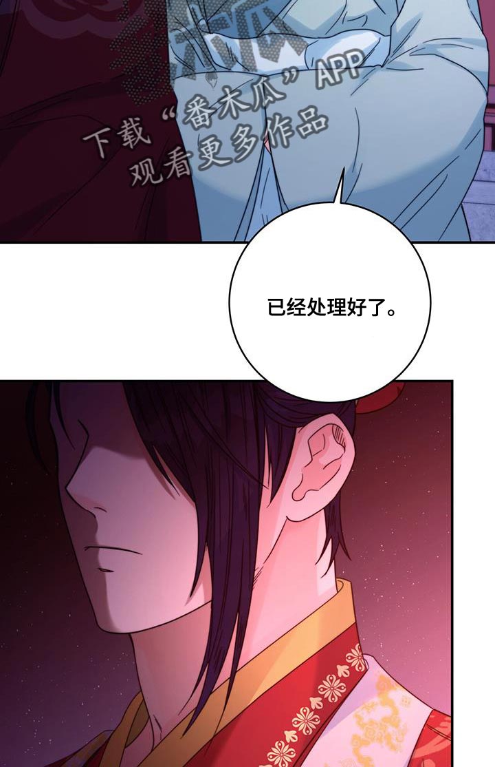 第47章：我想问的很多12