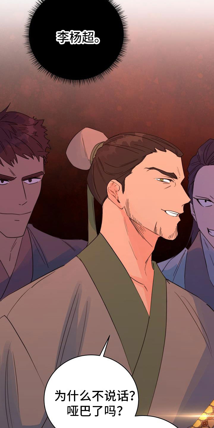 第12章：再赢一个7