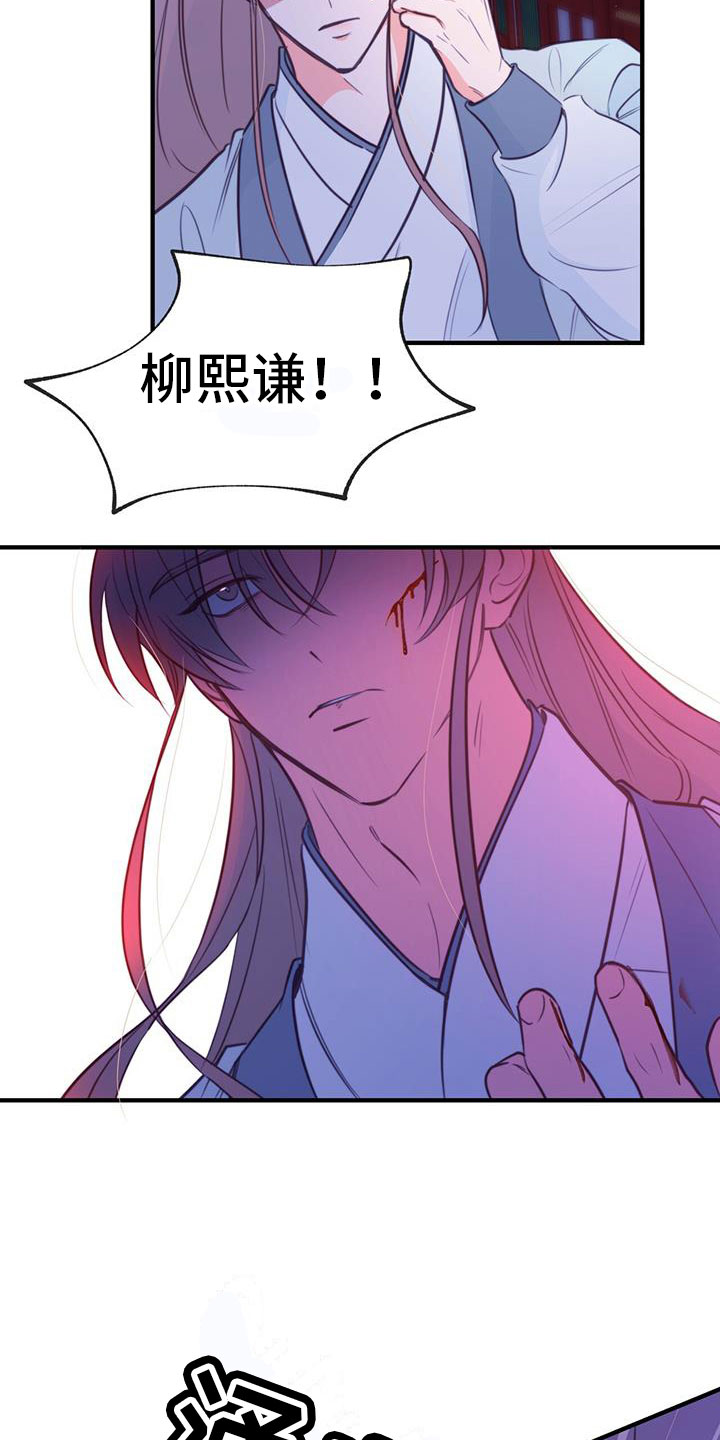 第1章：那一夜24