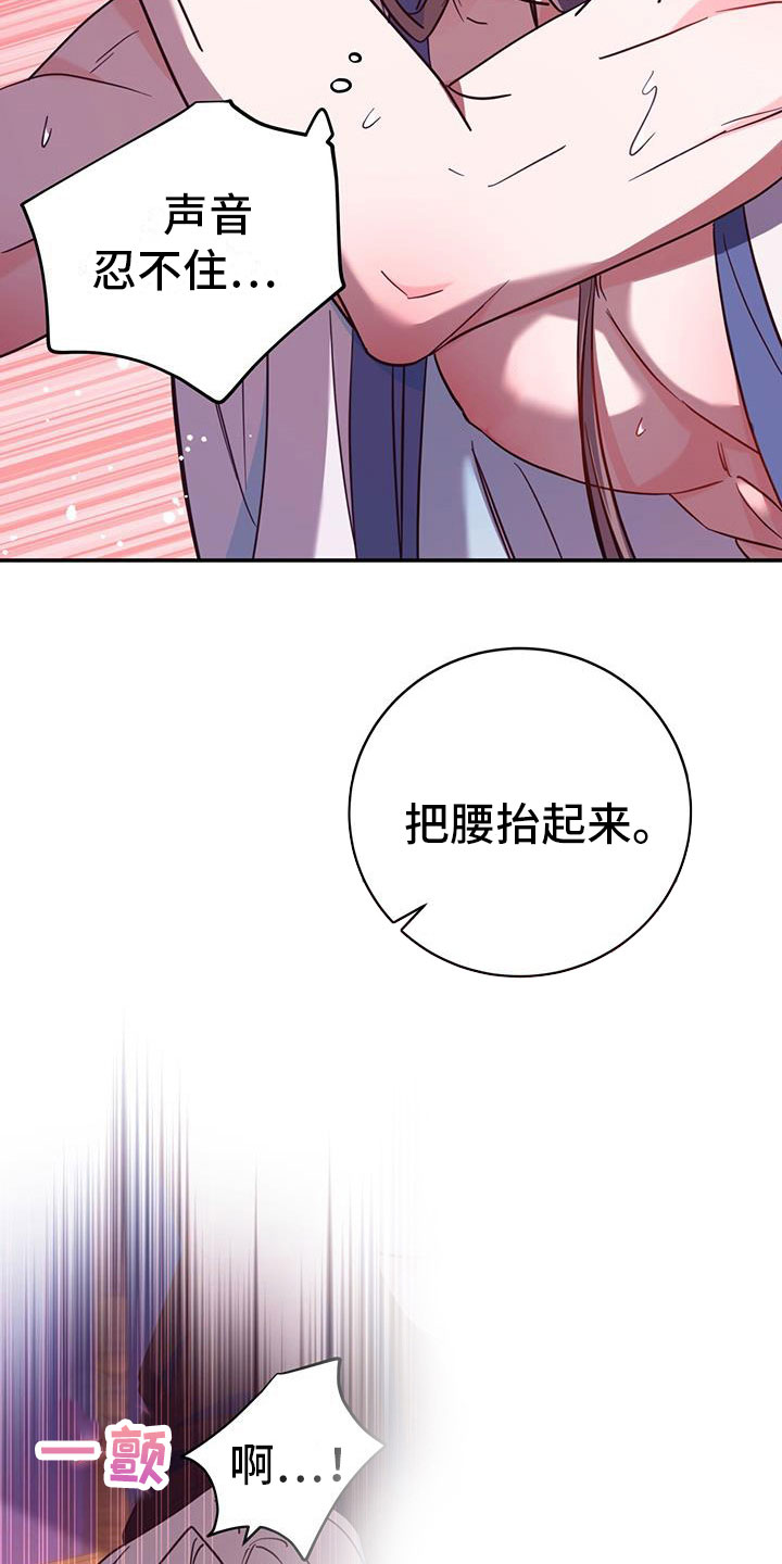 第19章：集中精神28