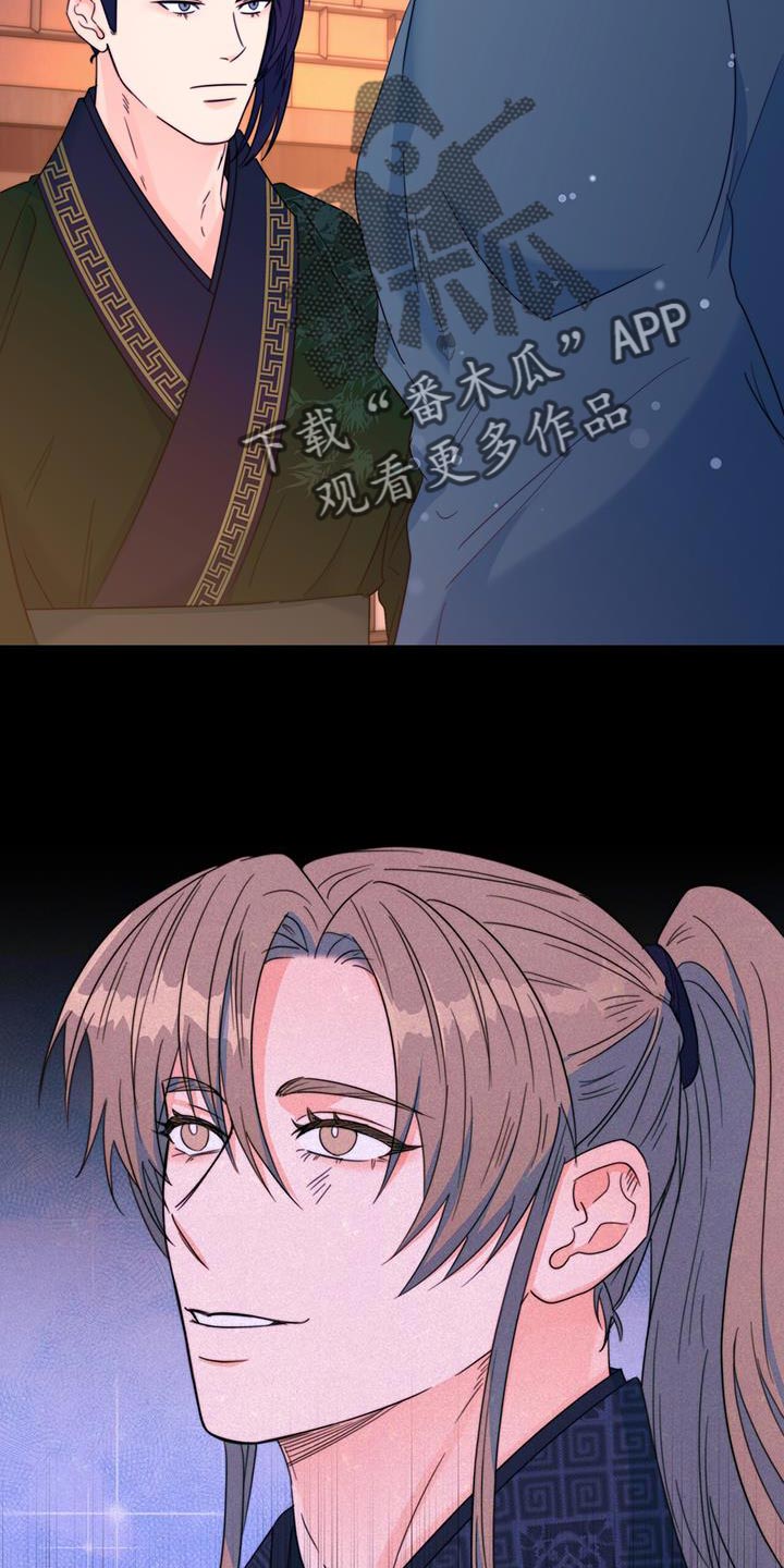 第43章：恋爱游戏6
