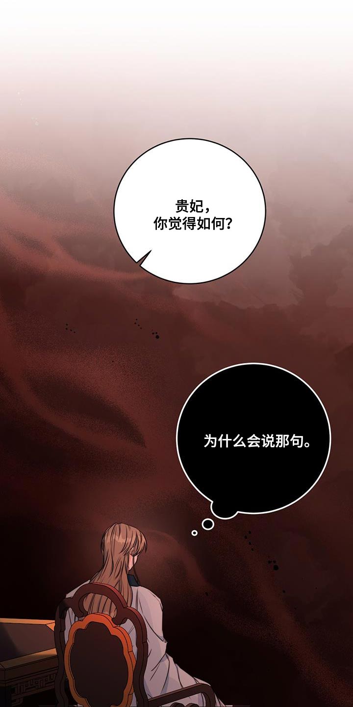 第25章：无从招架5