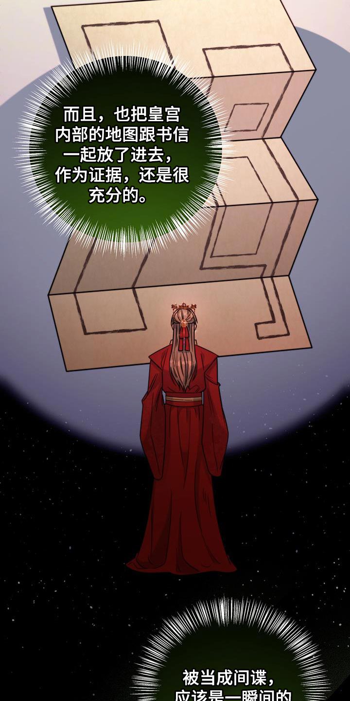 第45章：搜查20
