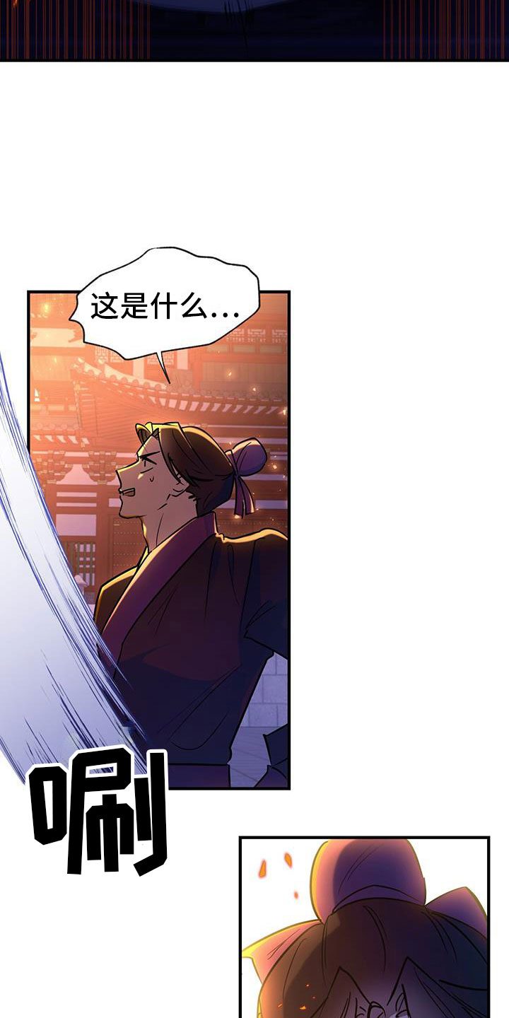 第2章：第六次10