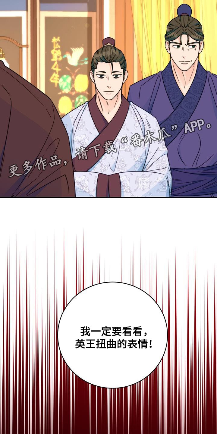 第40章：耐心30
