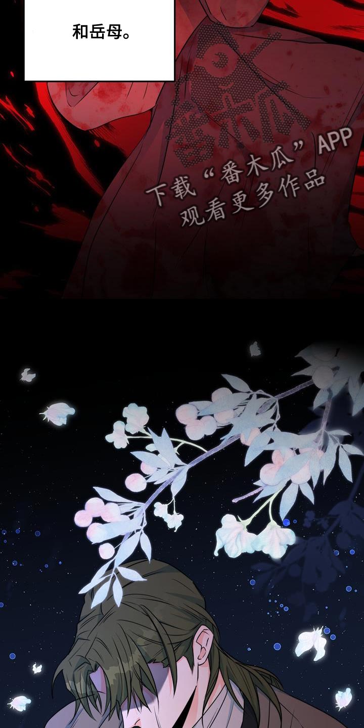 第28章：肯定的答复1