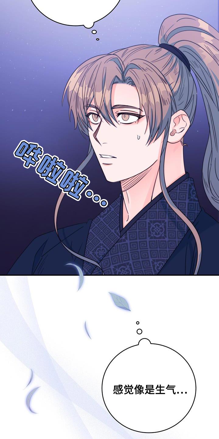 第42章：远离19