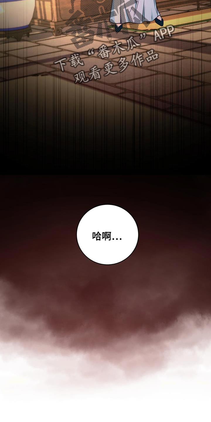 第27章：敌人23
