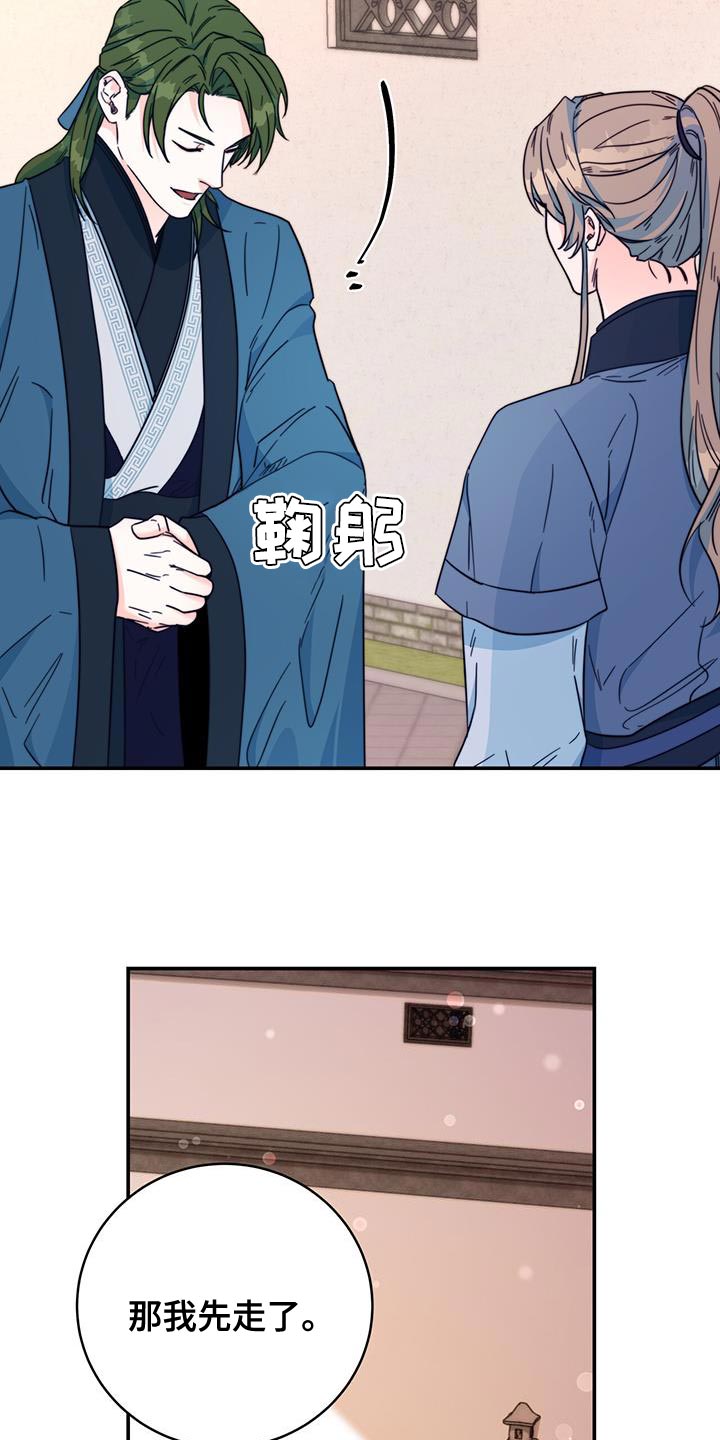 第31章：比武26