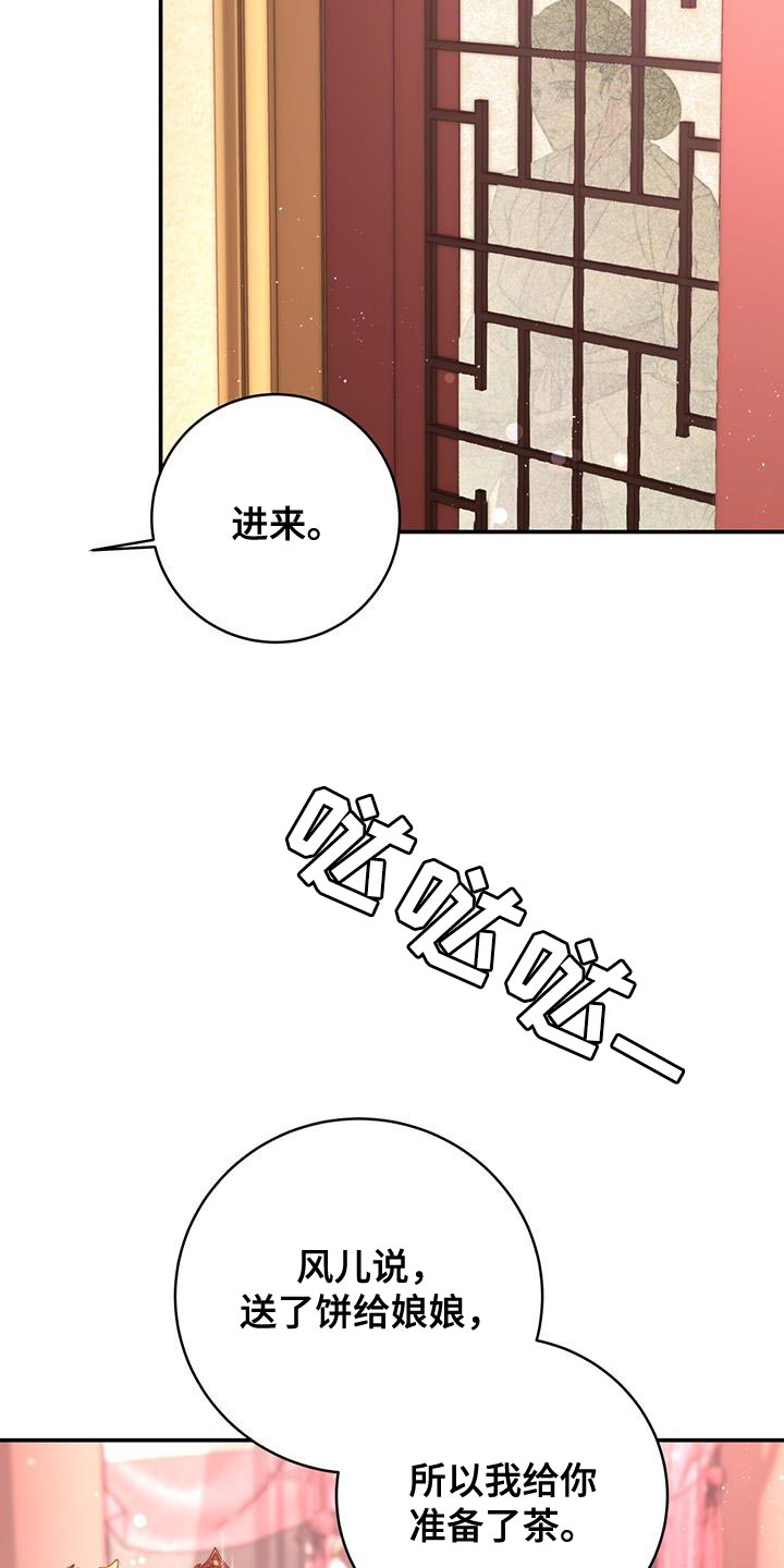 第44章：藏着的书信14
