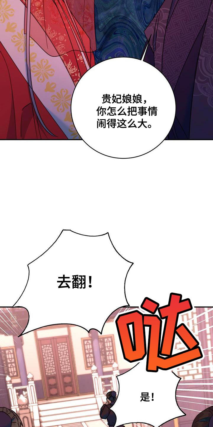 第45章：搜查15