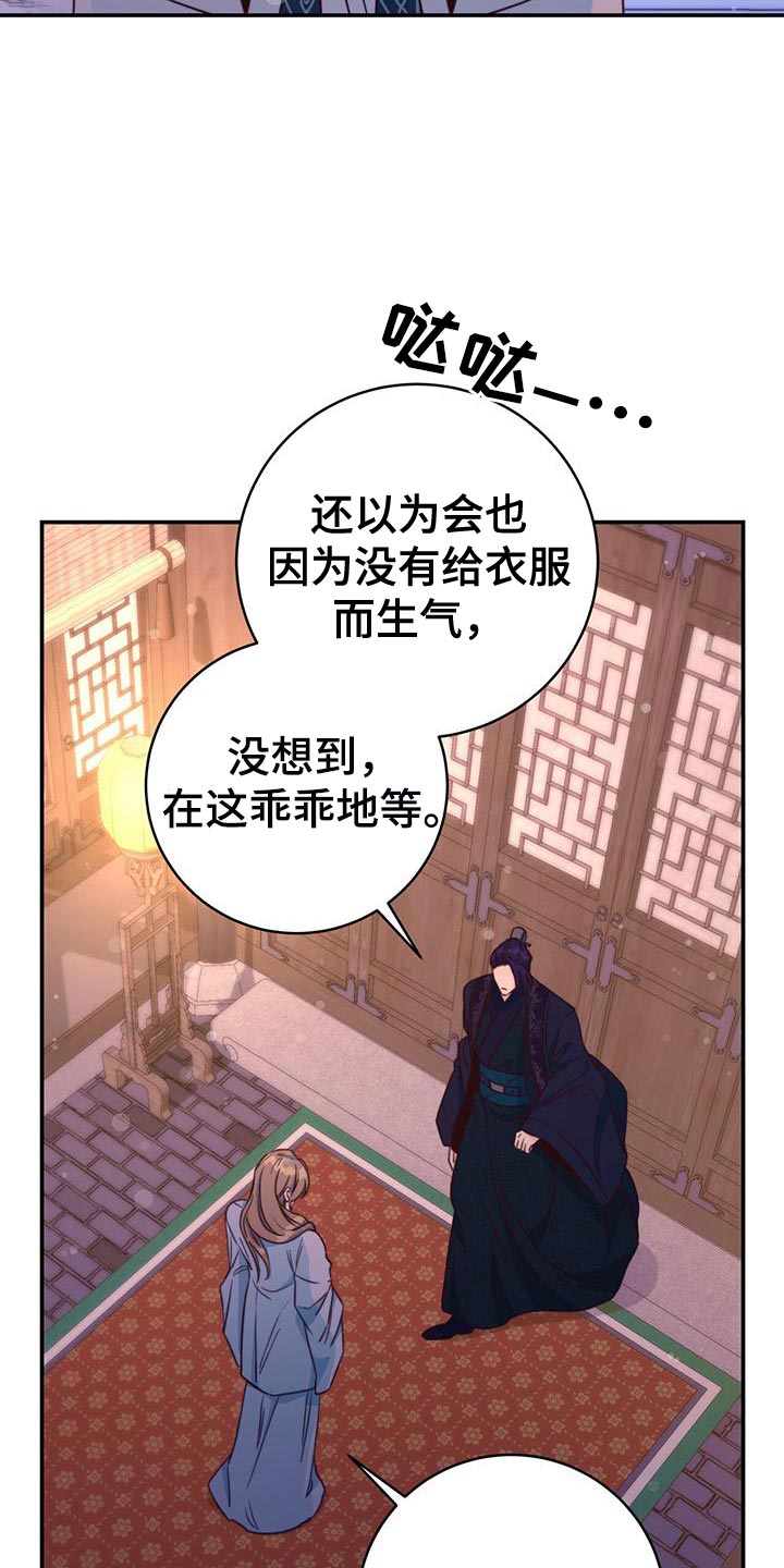 第23章：我的福气23