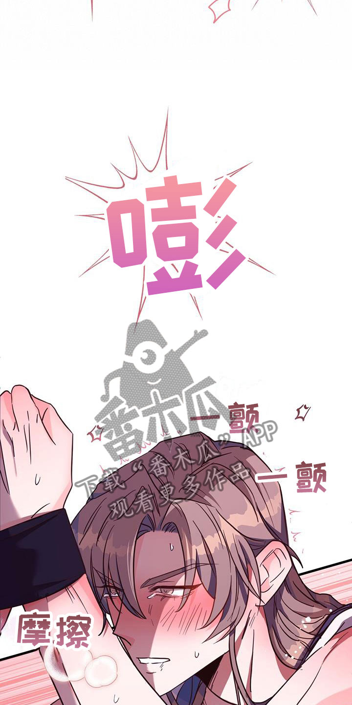 第19章：集中精神27