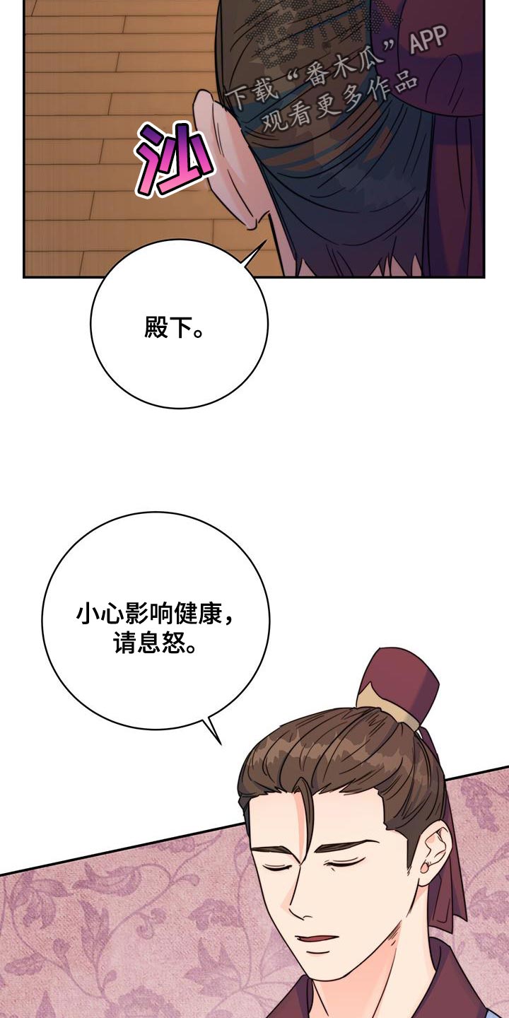 第40章：耐心11