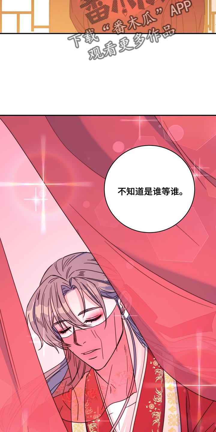 第47章：我想问的很多19