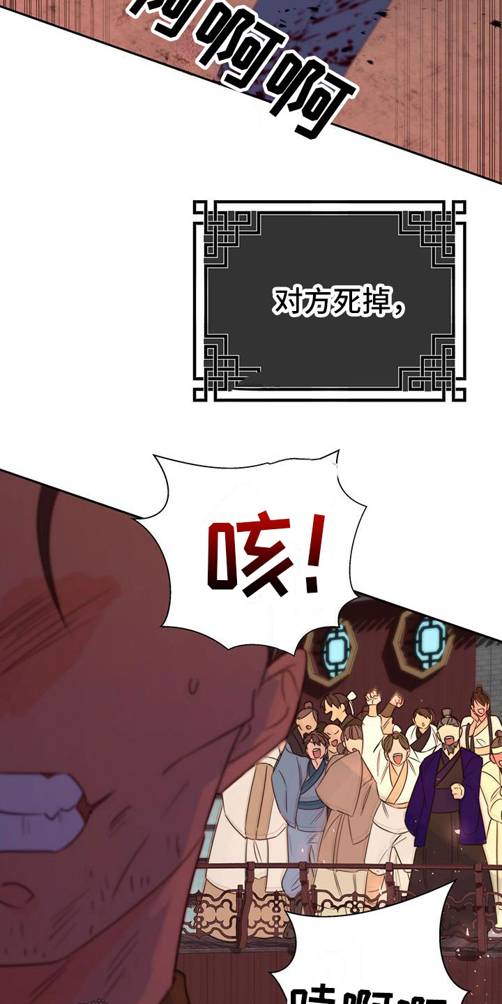第11章：机会35