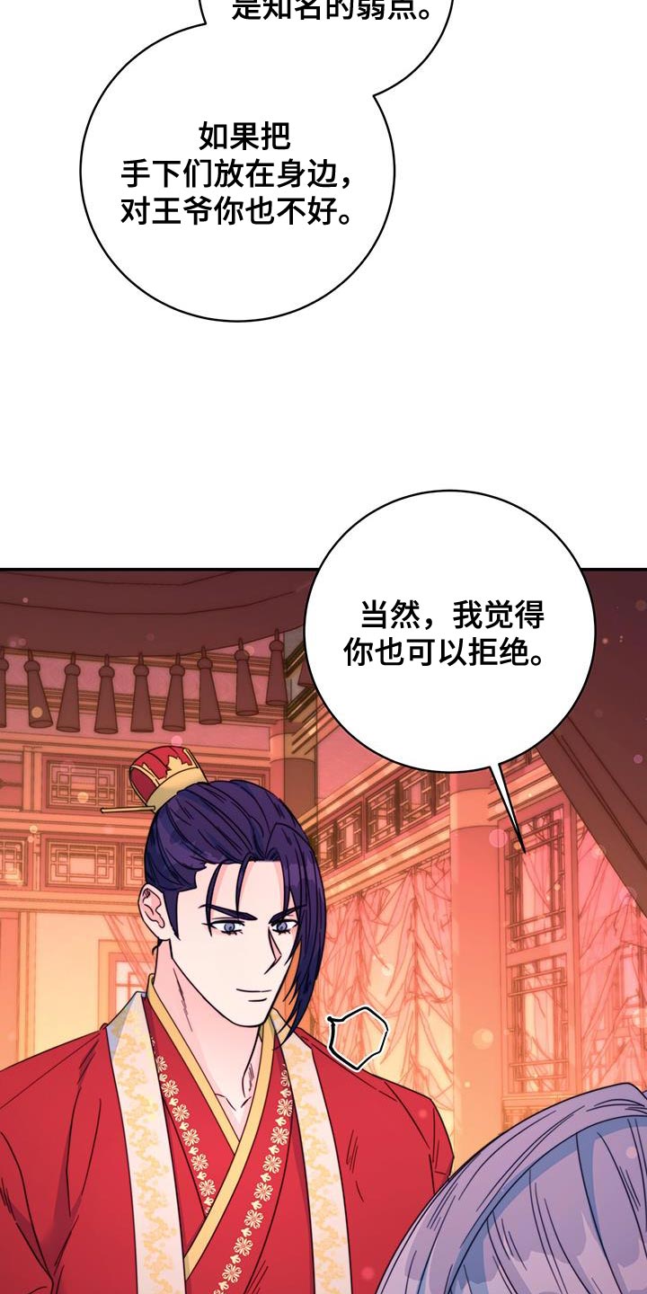 第49章：还是很美18