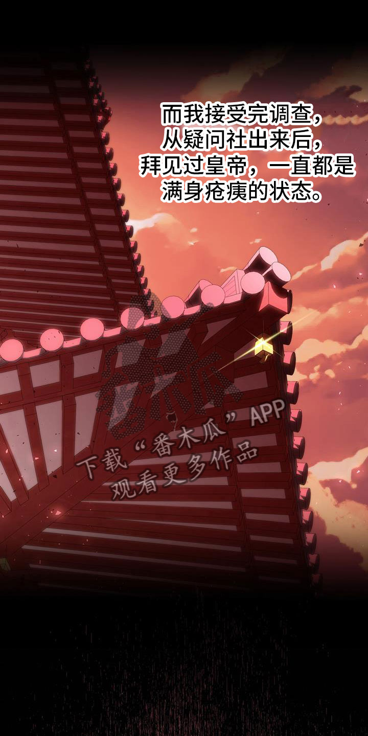 第9章：差不多24