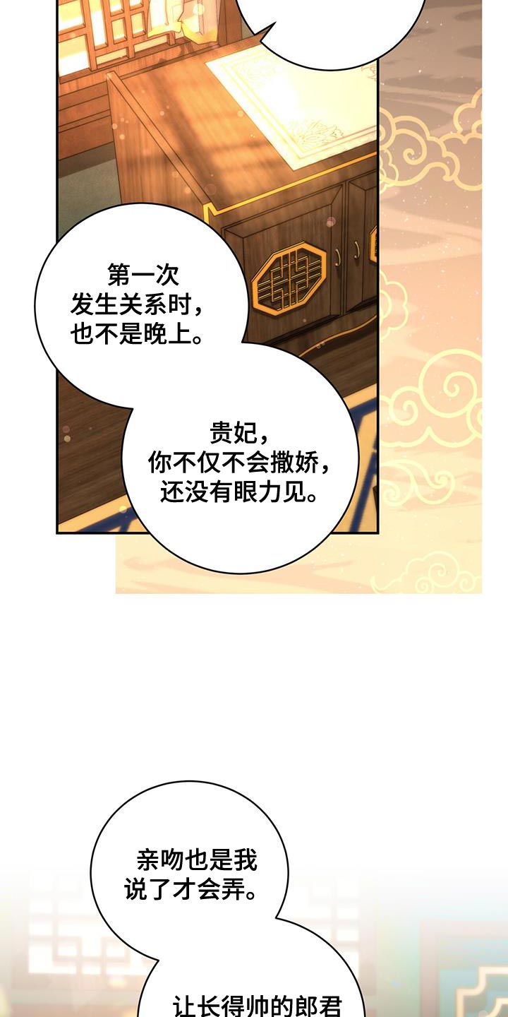 第34章：亲手拿给他5