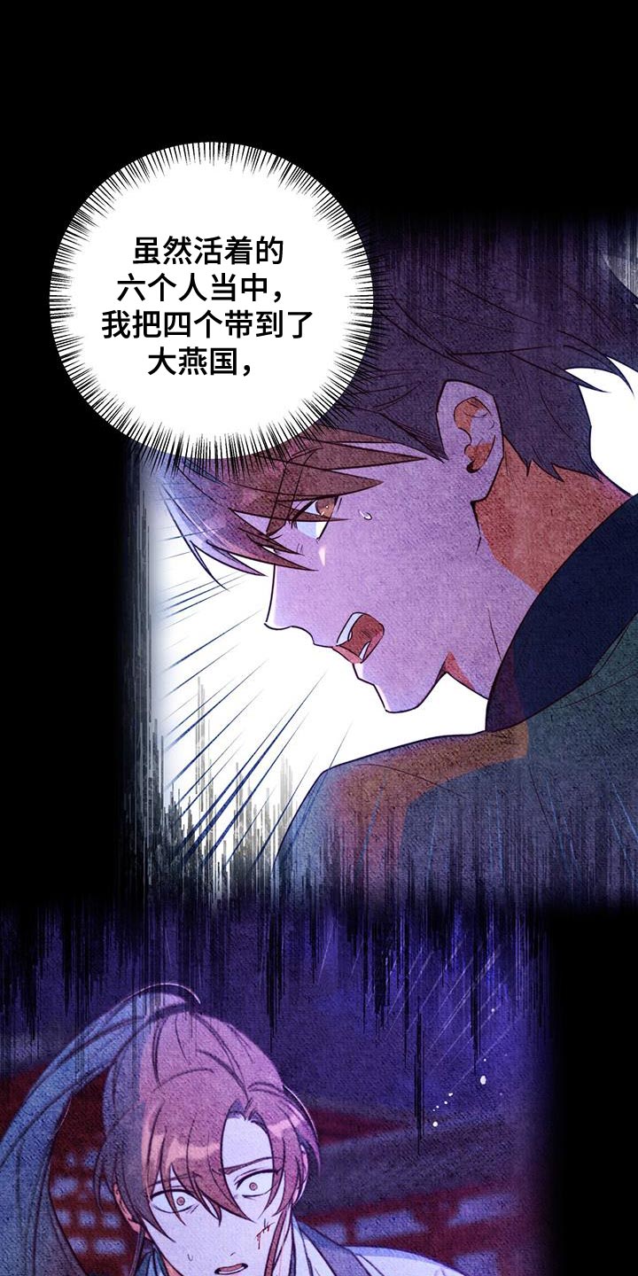第49章：还是很美15