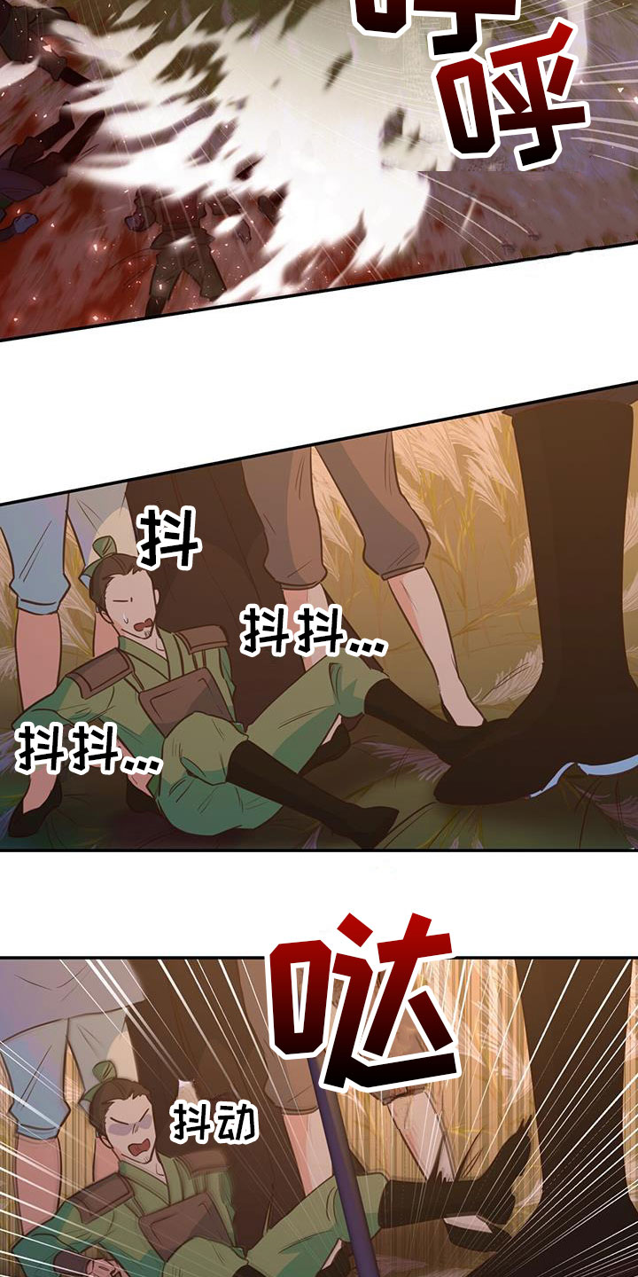 第3章：报答11