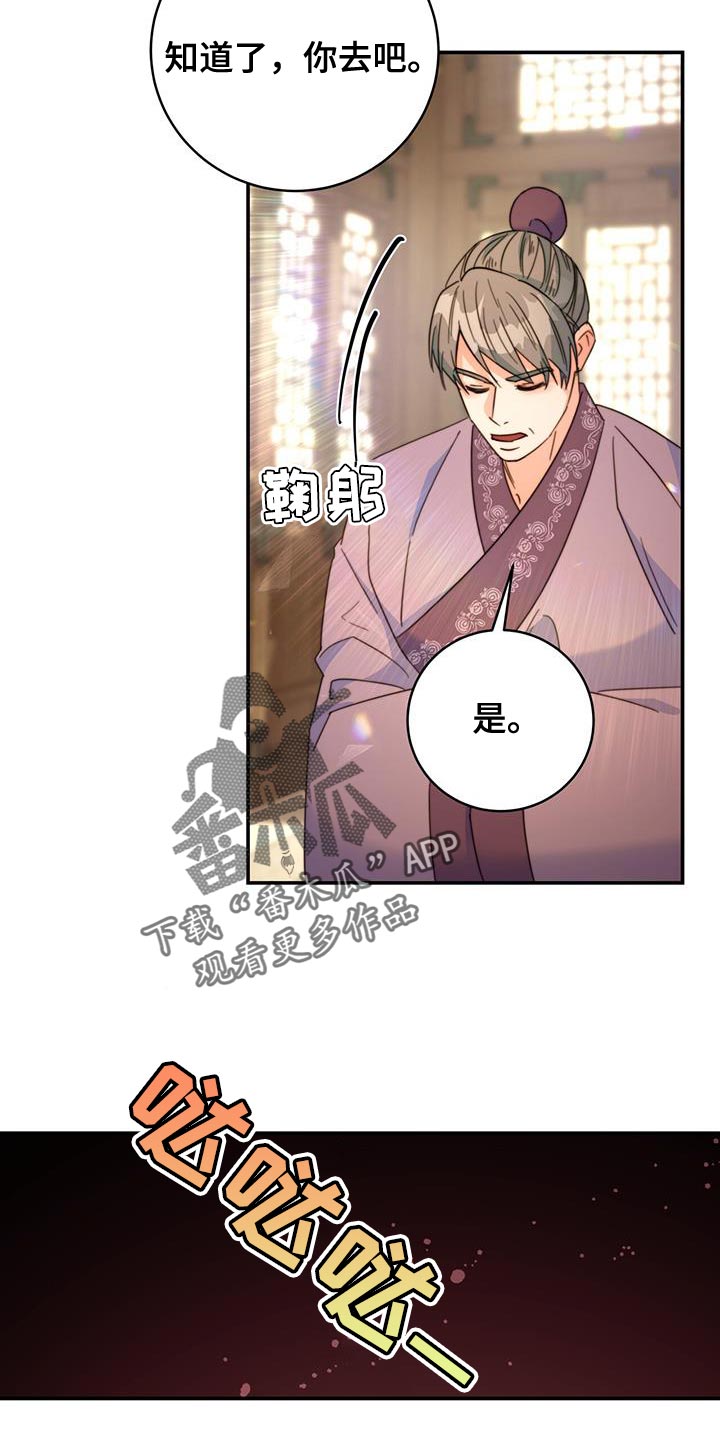 第53章：阴人10