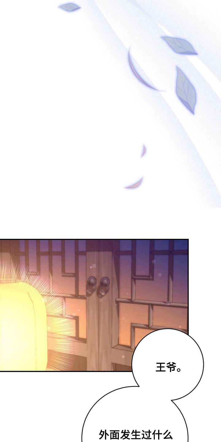 第42章：远离20