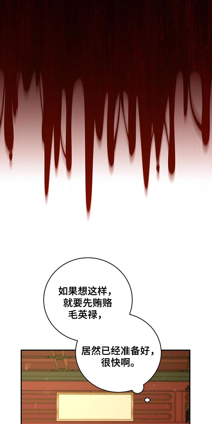 第28章：肯定的答复15
