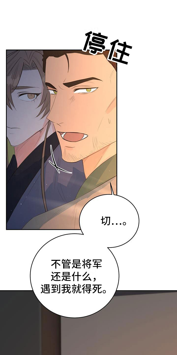 第12章：再赢一个10