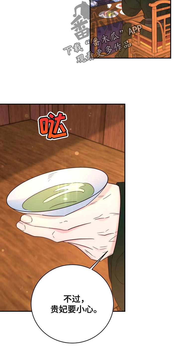 第41章：感谢5