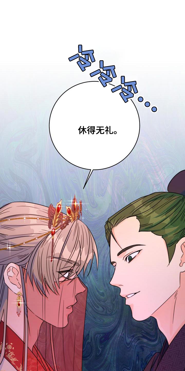 第45章：搜查14