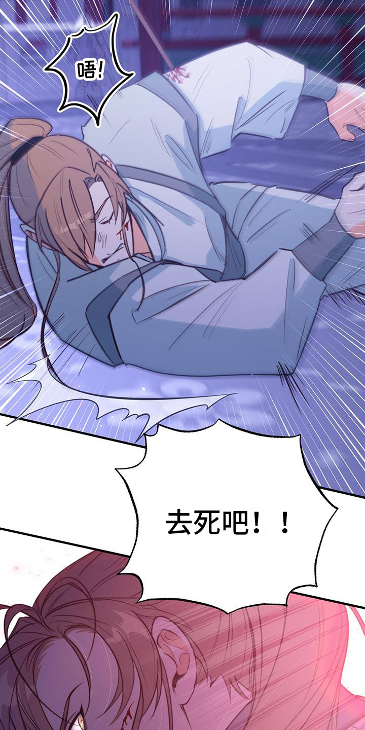 第2章：第六次5