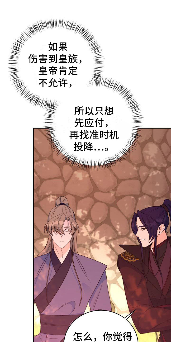 第13章：休息时间21