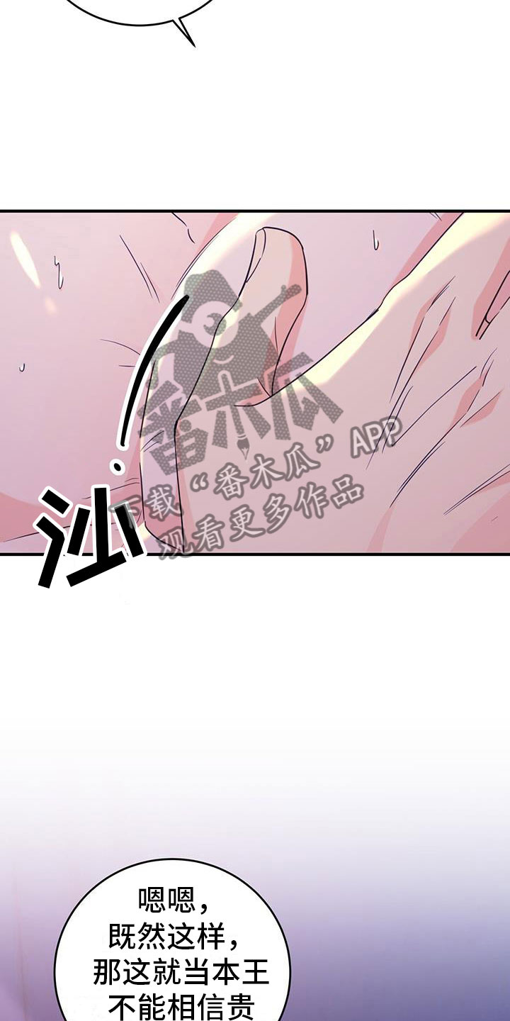 第18章：动粗19
