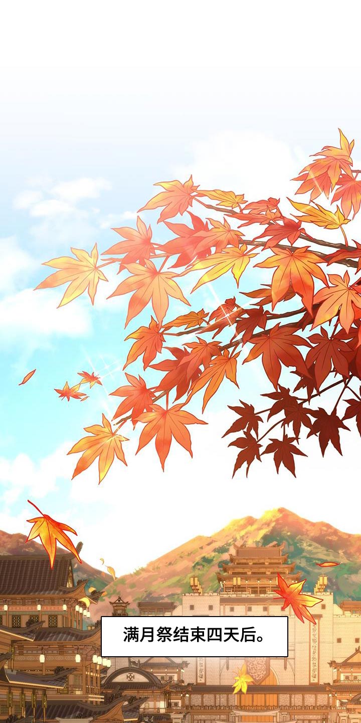 第27章：敌人24