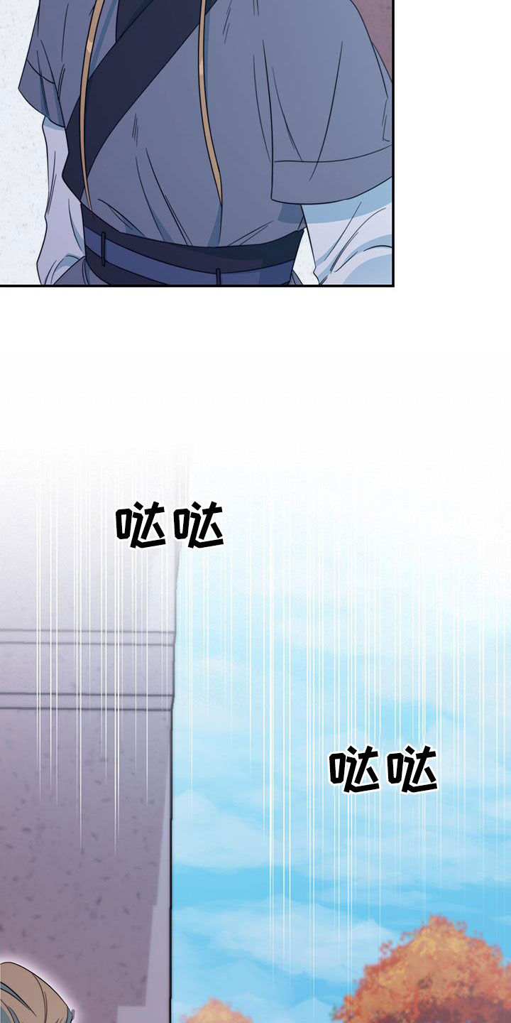 第29章：污蔑17