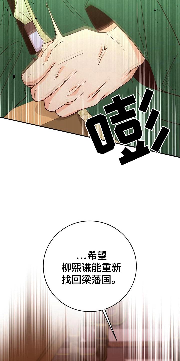 第23章：我的福气8