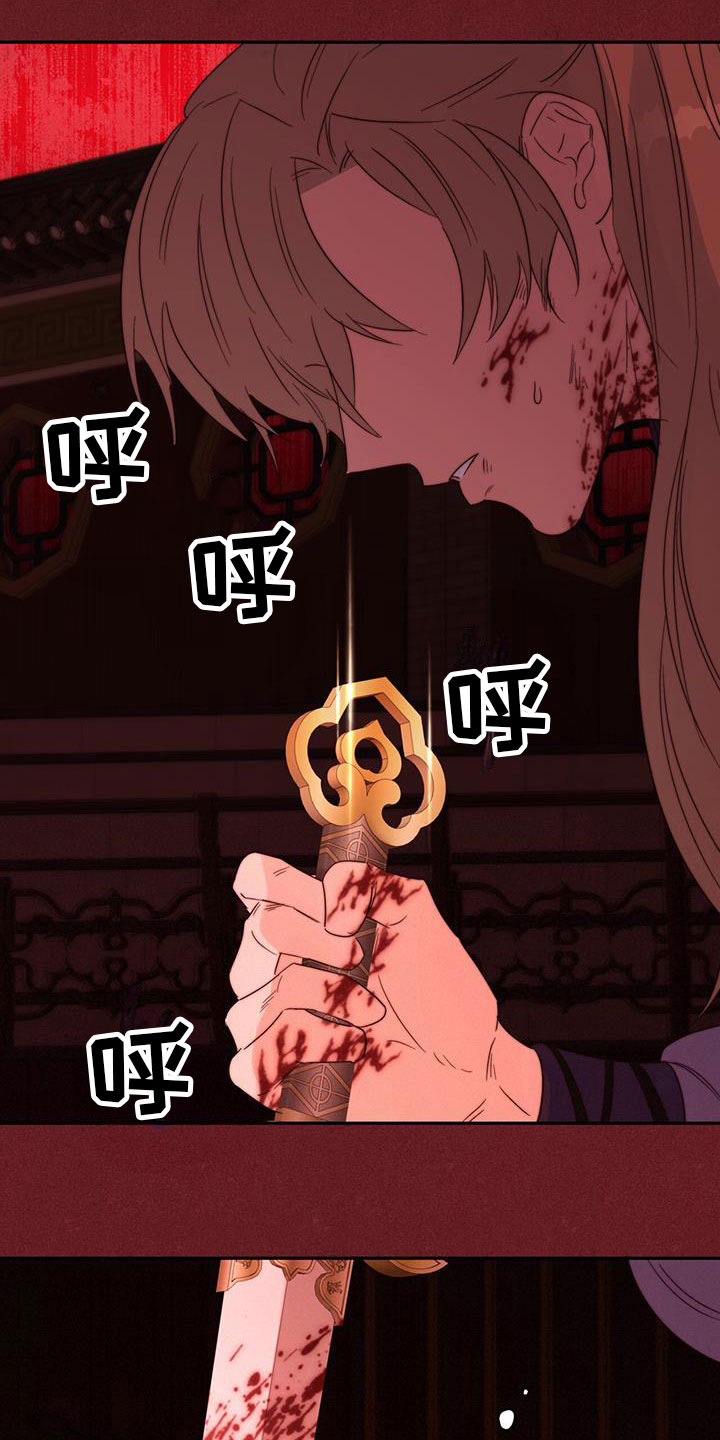 第12章：再赢一个28