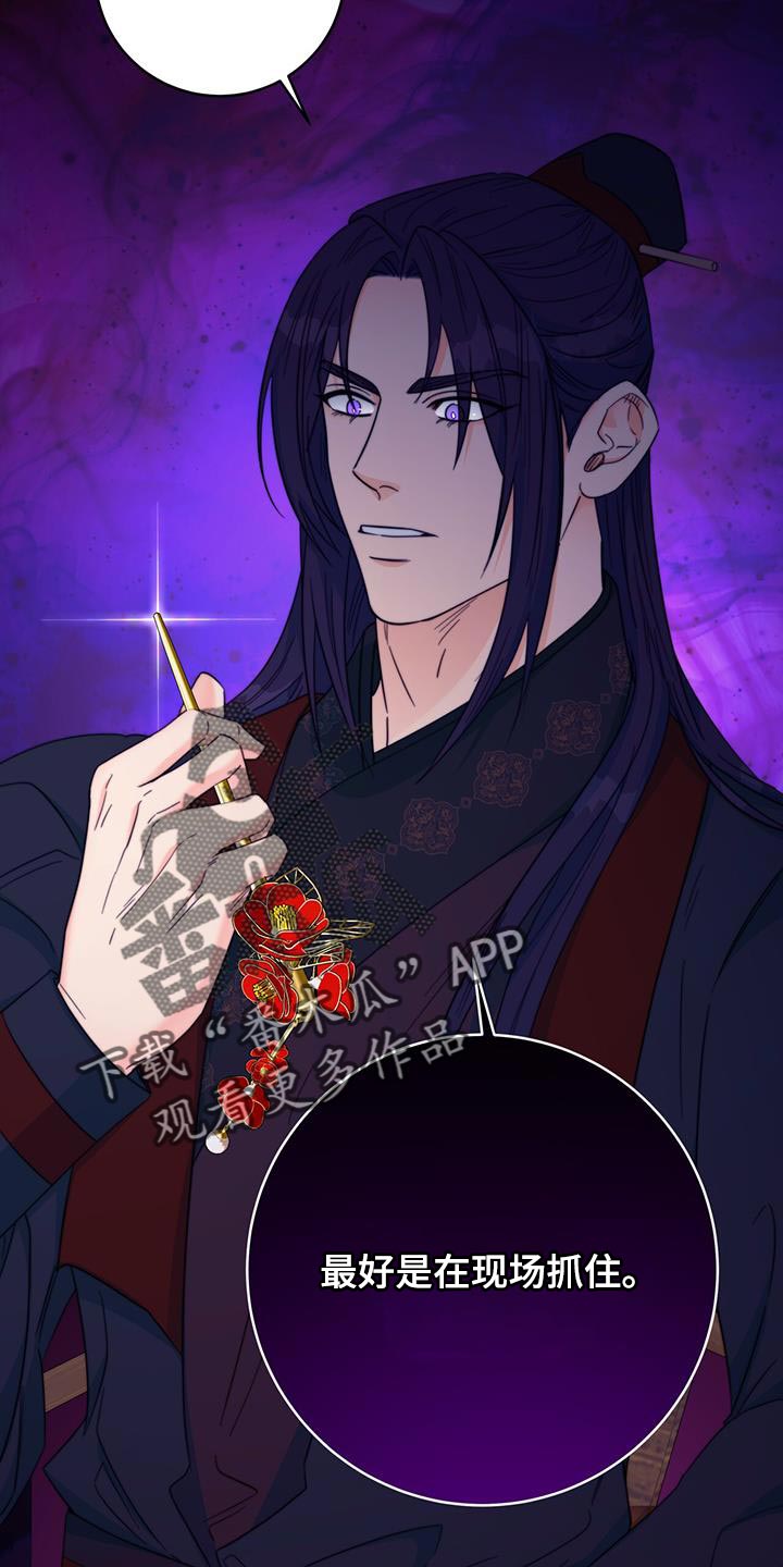 第36章：现场抓住21