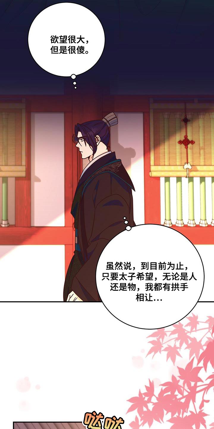 第22章：不能给23