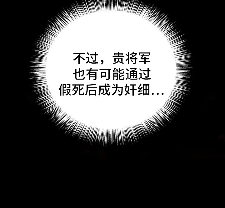 第7章：变了28