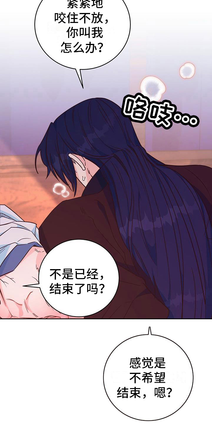 第20章：纳妃5