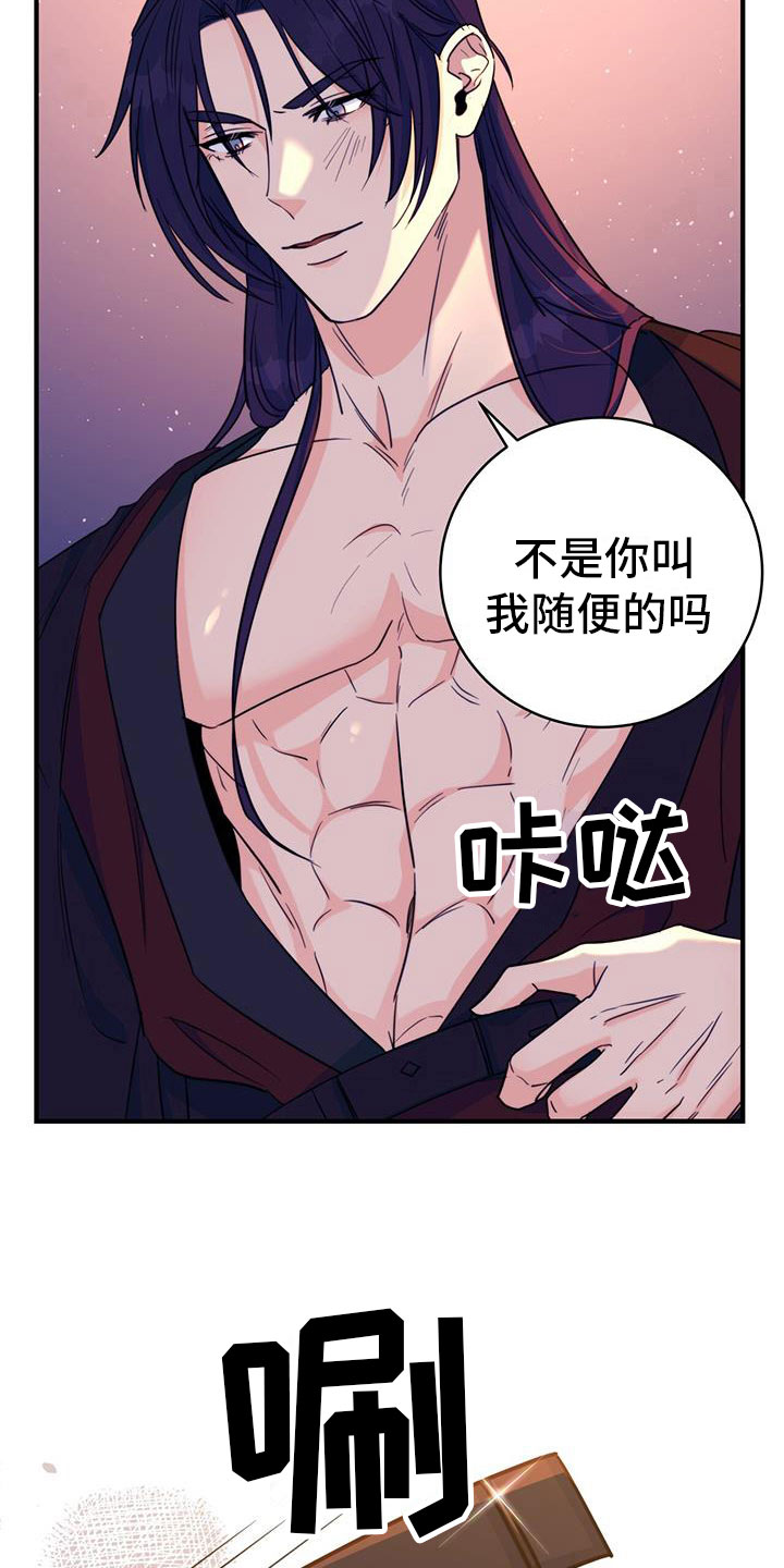 第18章：动粗16