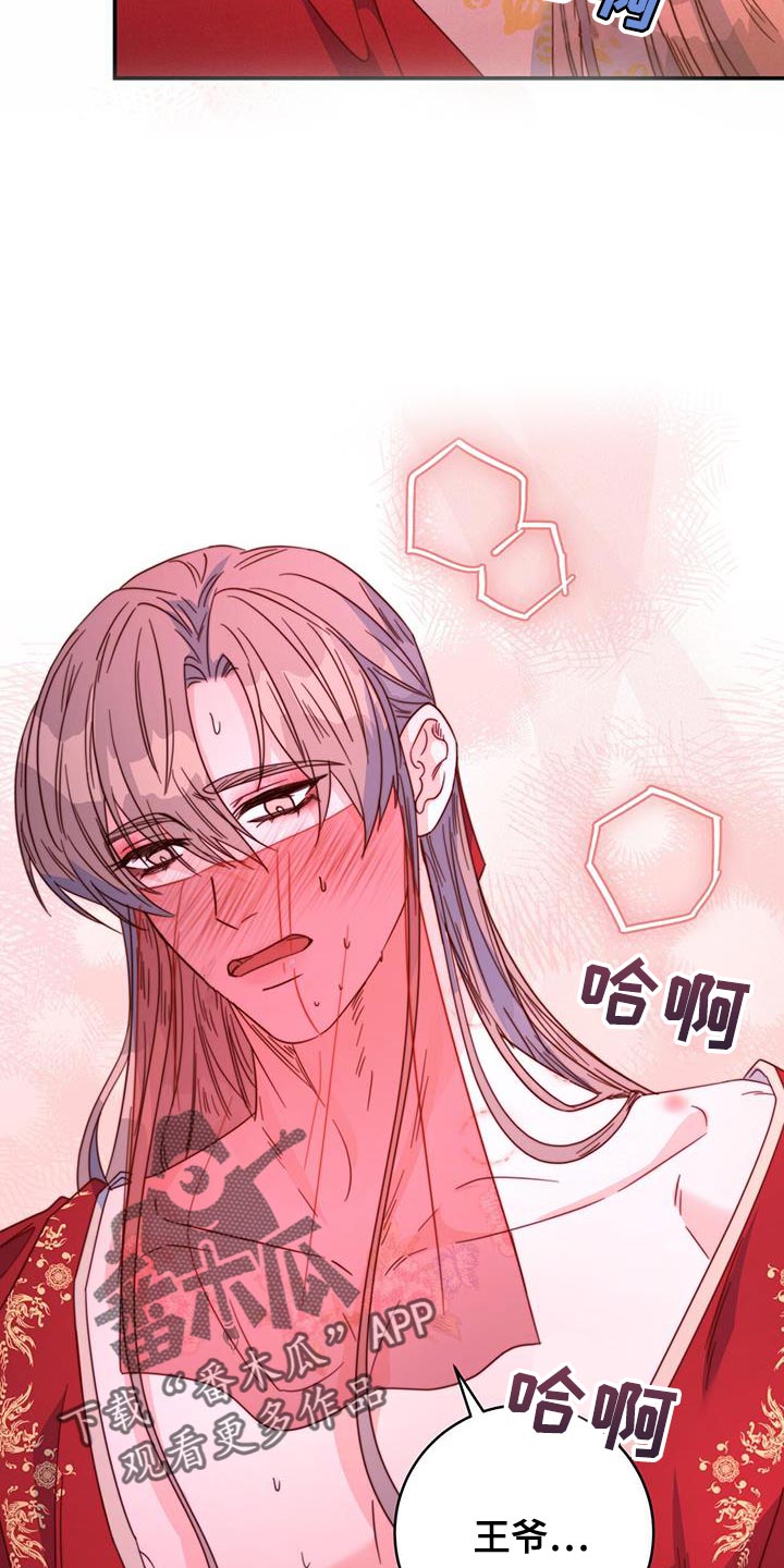 第49章：还是很美30