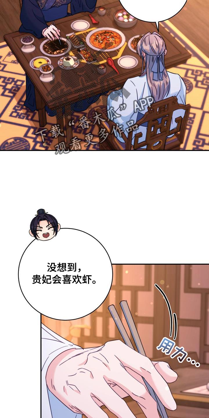 第51章：馋鬼13