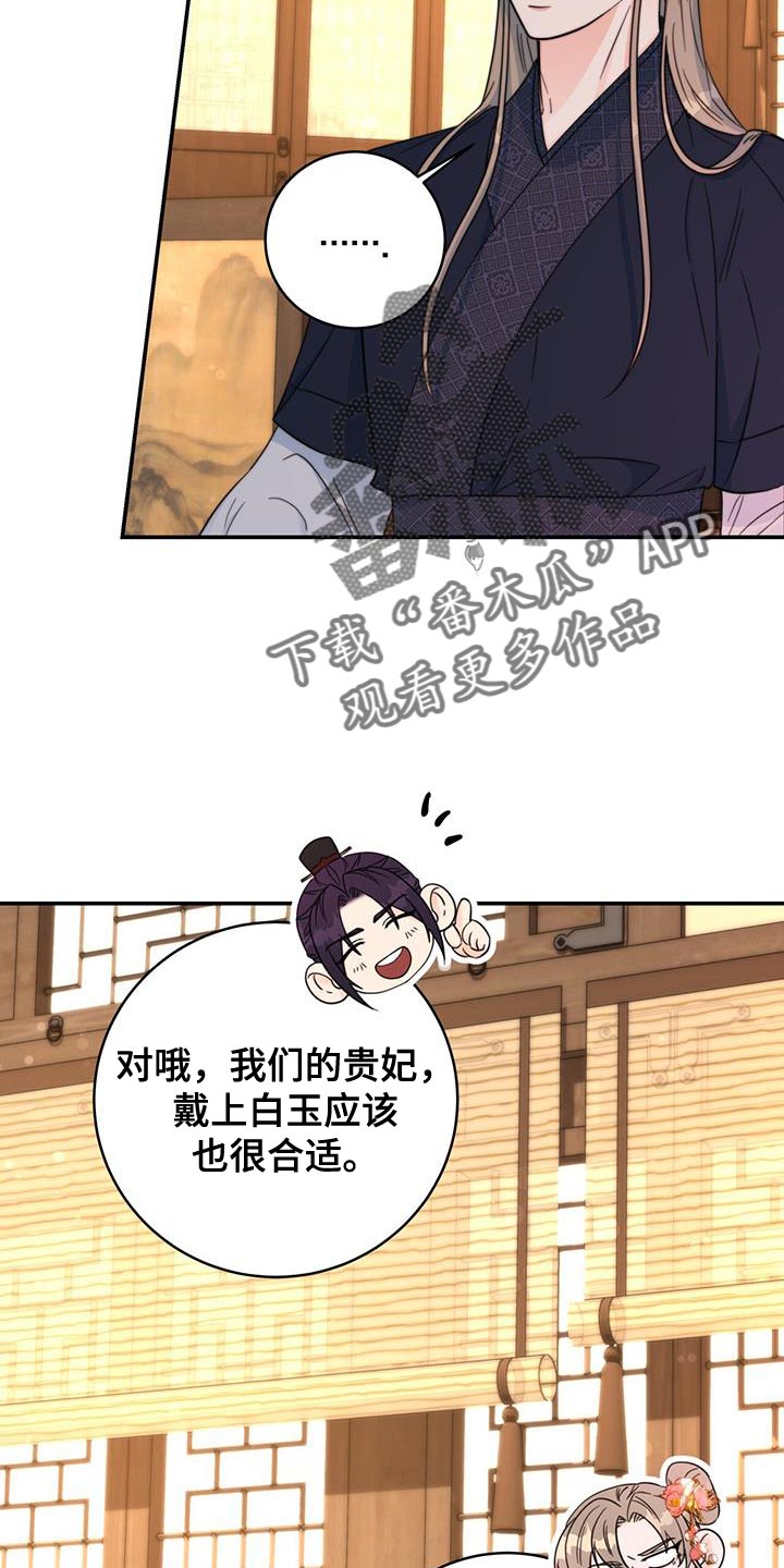 第35章：讨厌的表情21