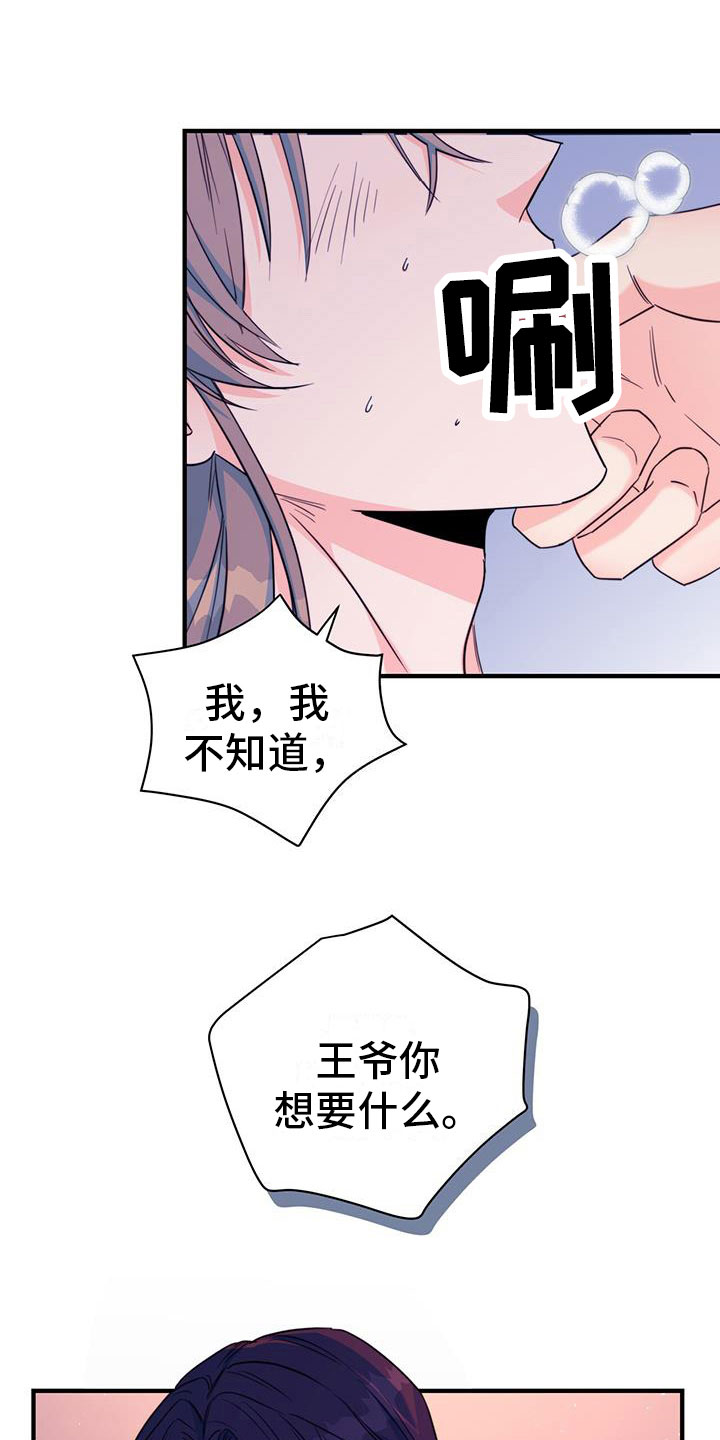 第18章：动粗15