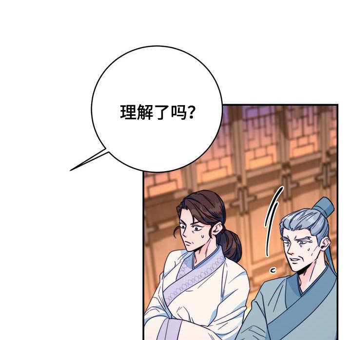 第36章：现场抓住19