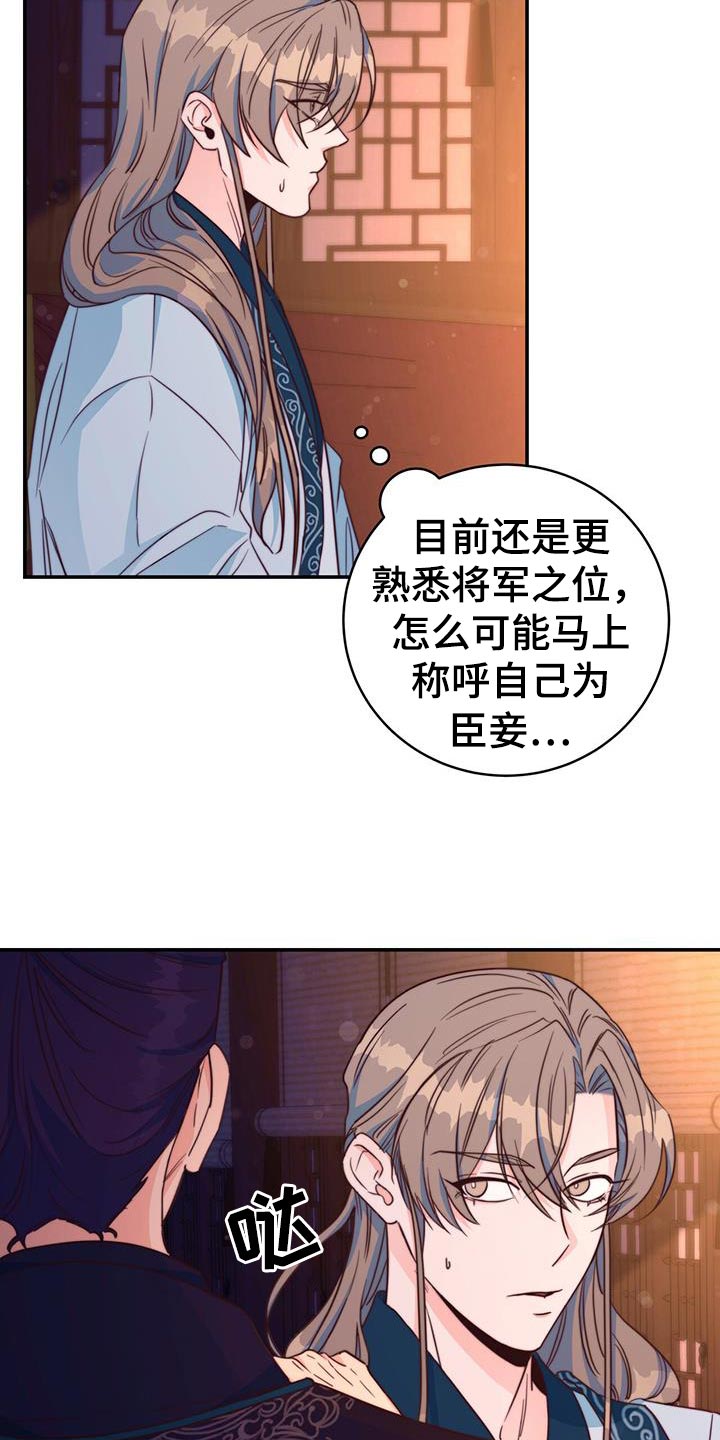 第23章：我的福气27
