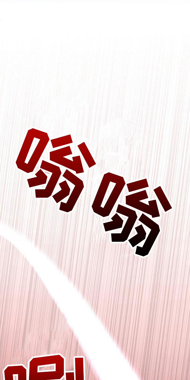 第3章：报答8